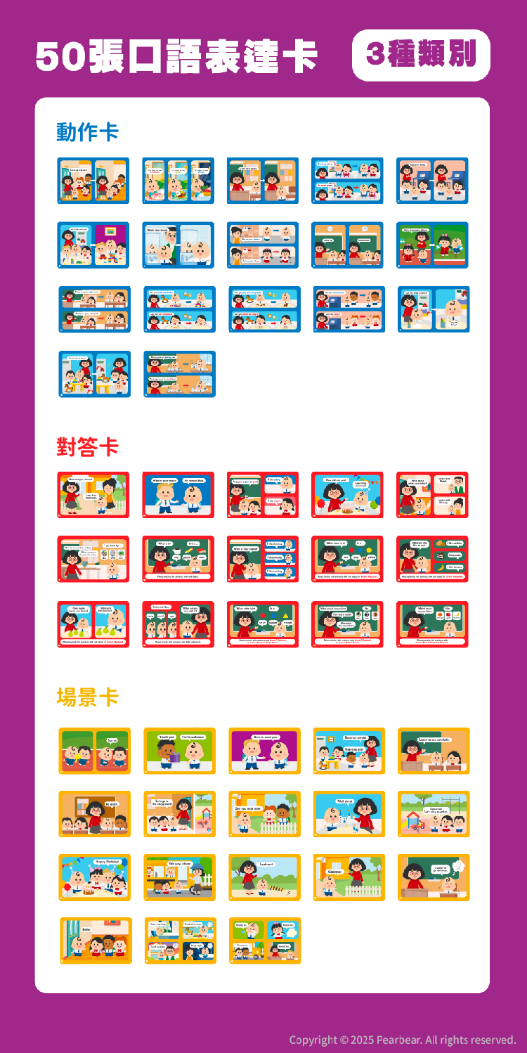 Curios CU-645 商品介紹