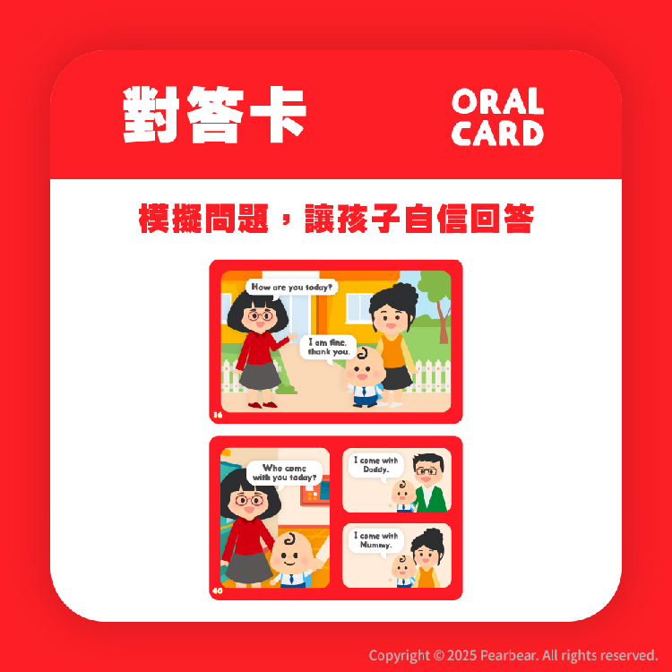 Curios CU-645 商品介紹