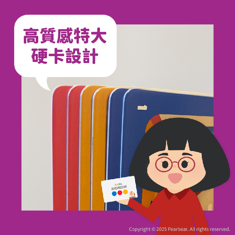 Curios CU-645 商品介紹