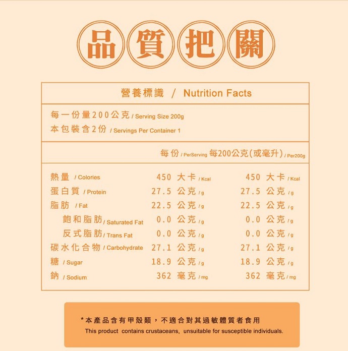 拾貳食品 - 【預購年菜】黑蒜烏骨雞湯饗宴8件組-出貨區間：2023/01/03~2023/01/06