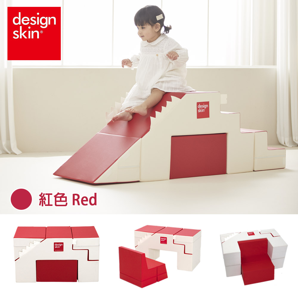 Design Skin - 溜滑梯變形沙發桌椅/兒童沙發-紅色