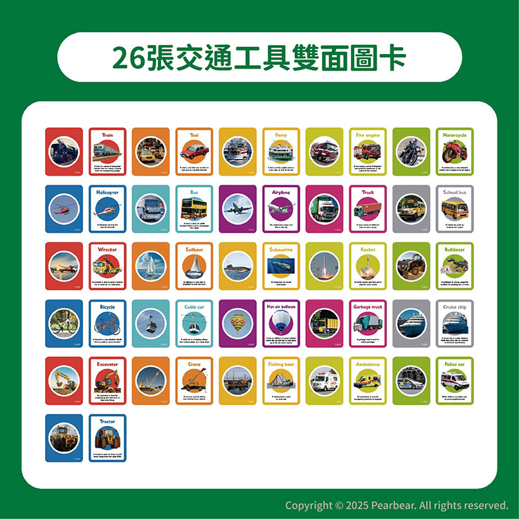 Curios CU-688 商品介紹