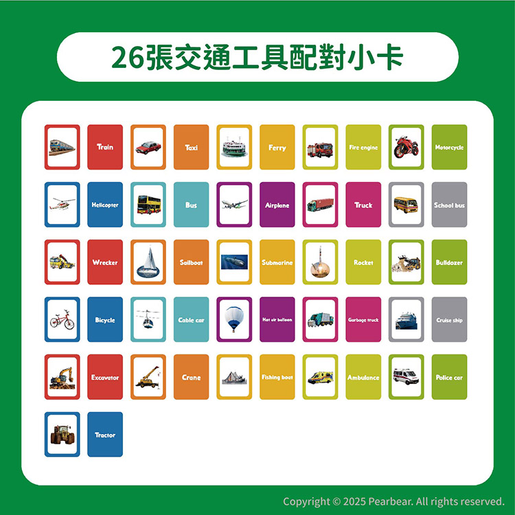 Curios CU-688 商品介紹