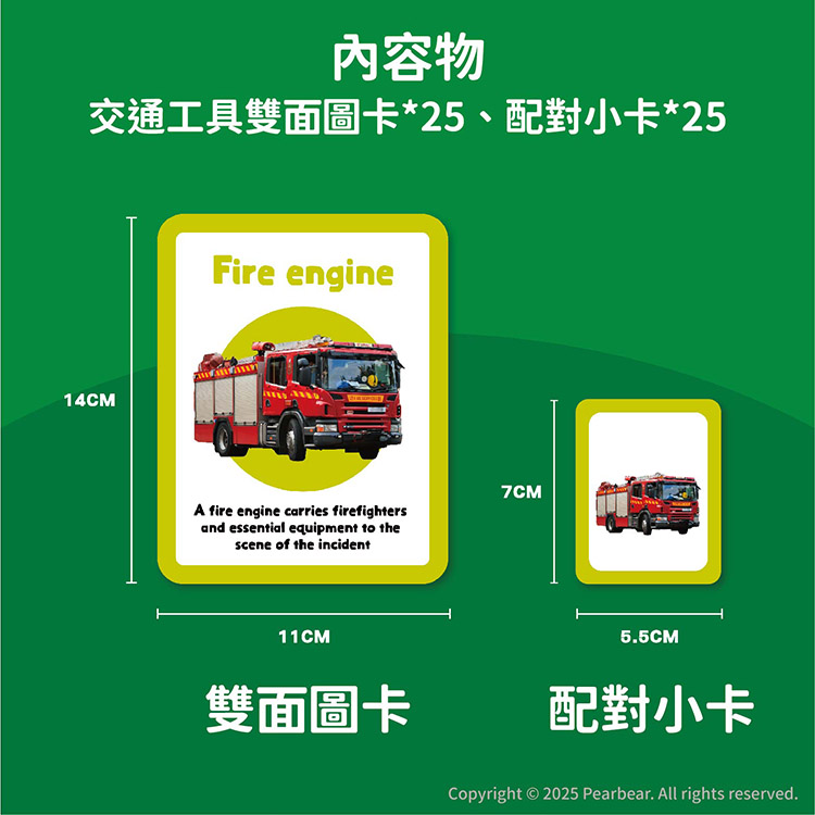 Curios CU-688 商品介紹
