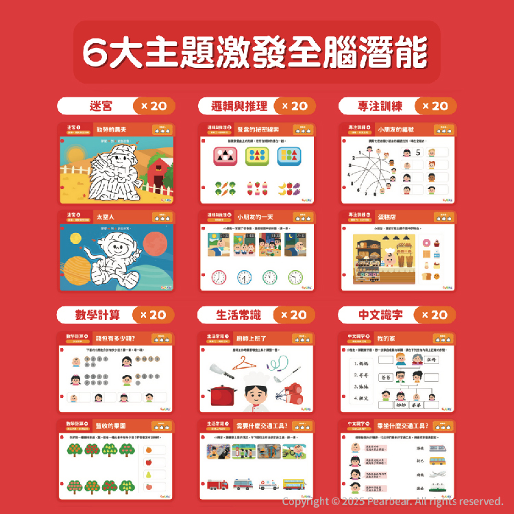 Curios CU-678 商品介紹