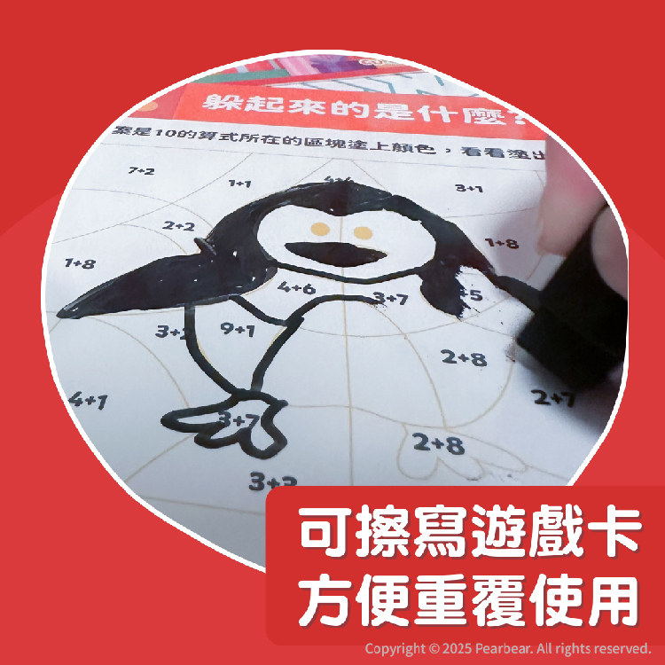 Curios CU-678 商品介紹
