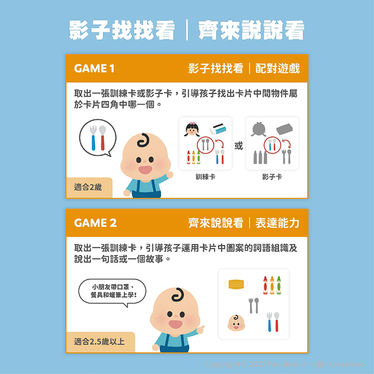 Curios CU-655 商品介紹