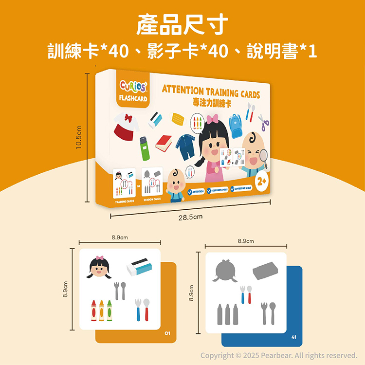 Curios CU-655 商品介紹