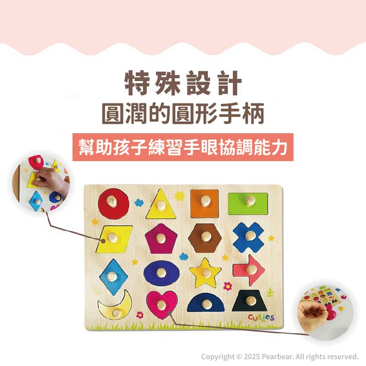 Curios CU-609 商品介紹
