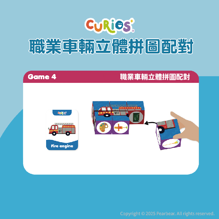 Curios CU-707 商品介紹