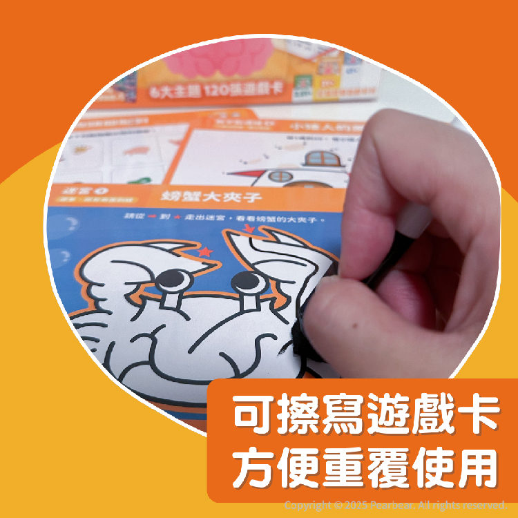 Curios CU-676 商品介紹