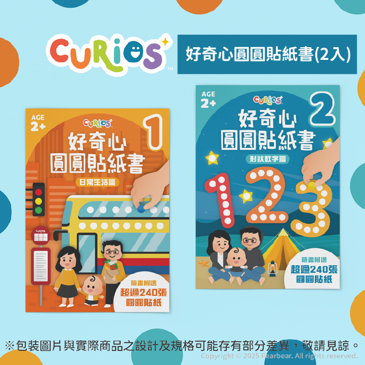Curios CU-610 商品介紹