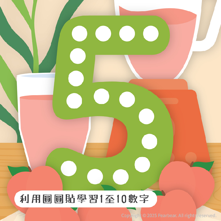 Curios CU-610 商品介紹