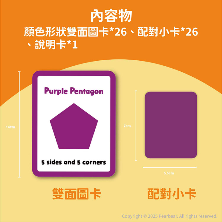 Curios CU-683 商品介紹