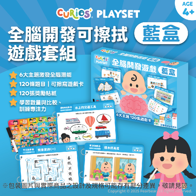 Curios CU-677 商品介紹