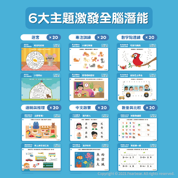 Curios CU-677 商品介紹