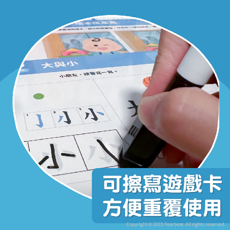 Curios CU-677 商品介紹