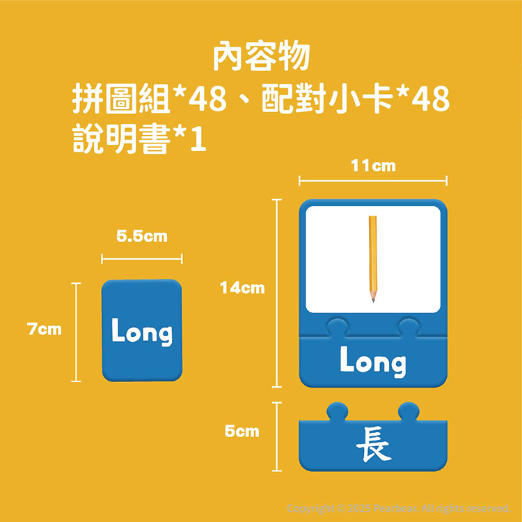 Curios CU-642 商品介紹