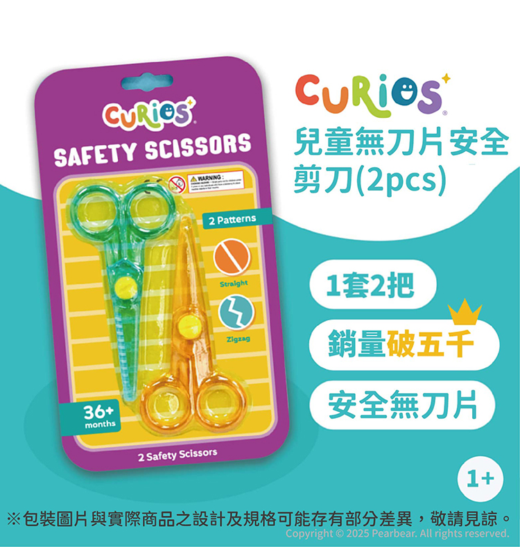Curios CU-602 商品介紹