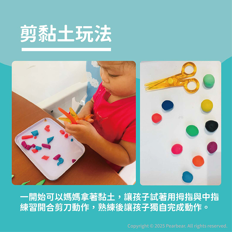 Curios CU-602 商品介紹