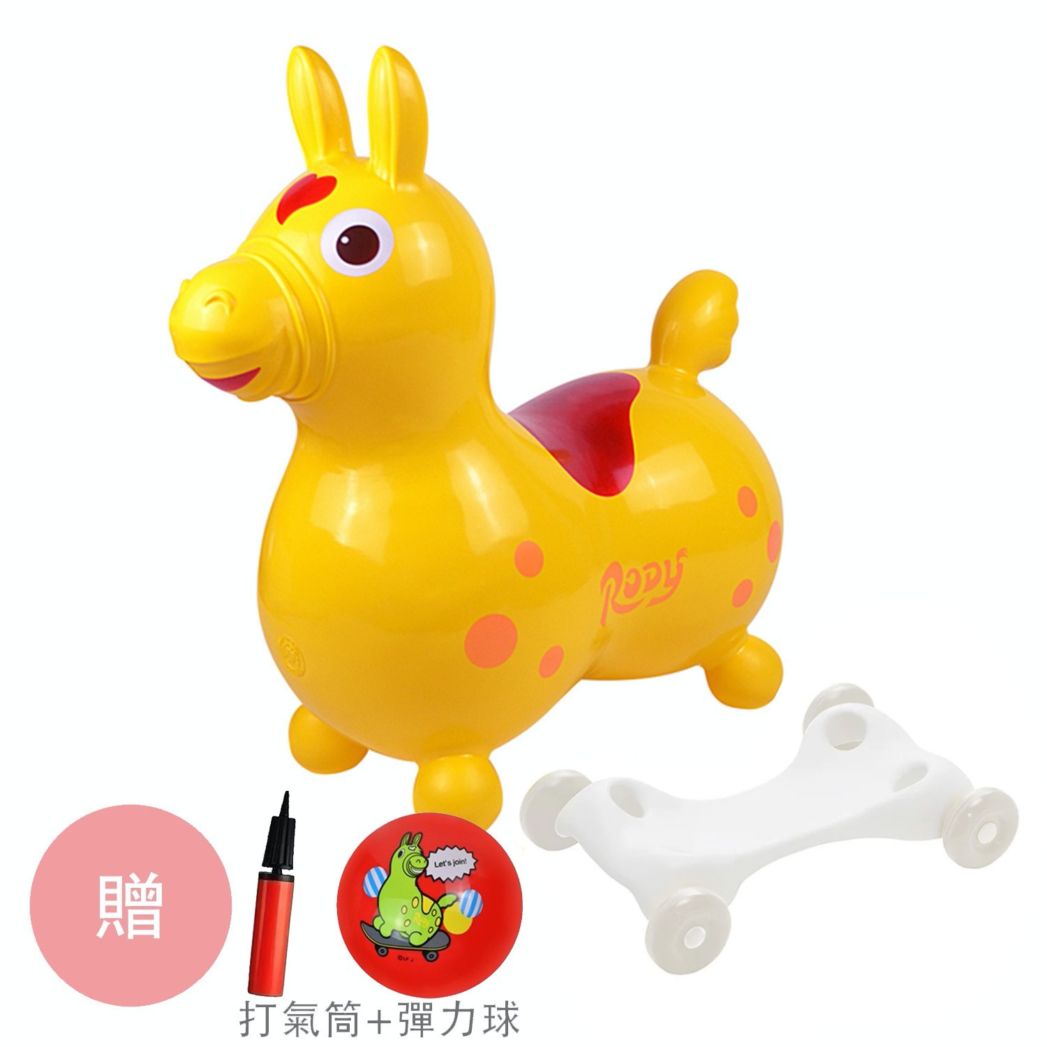 RODY - 【超值優惠組】義大利Rody跳跳馬+4輪滑板車-黃-贈打氣筒&Rody卡通彈力球