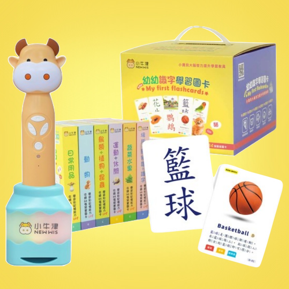 小牛津 - 鉑金版64G奶茶筆/音樂充電筆座典藏版+幼幼識字學習圖卡