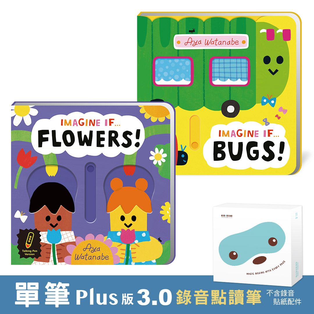 KIDsREAD - 【媽咪愛獨家優惠組合】PLUS 版 3.0 錄音點讀筆+IMAGINE IF...BUGS & FLOWERS 互動操作書(2冊)