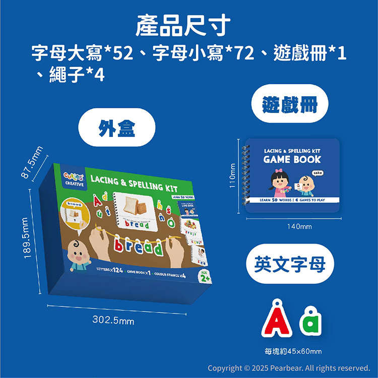 Curios CU-658 商品介紹