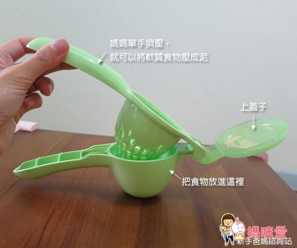 Onbibaby攜帶型副食品擠壓器