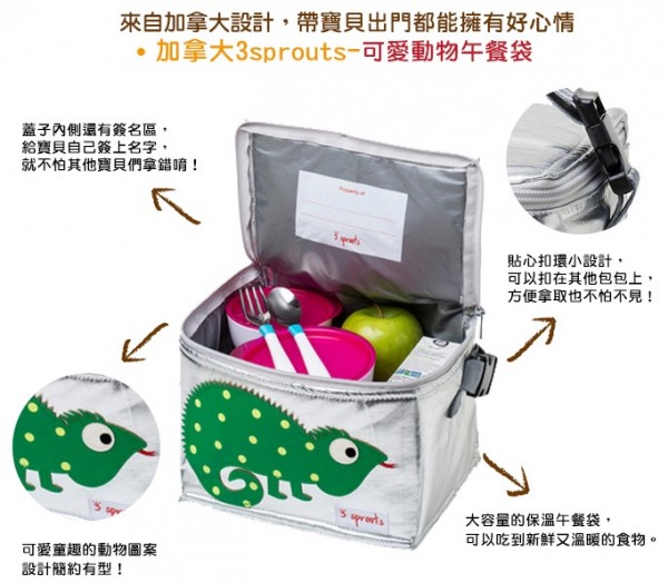 加拿大品牌 3 Sprouts 收納好幫手