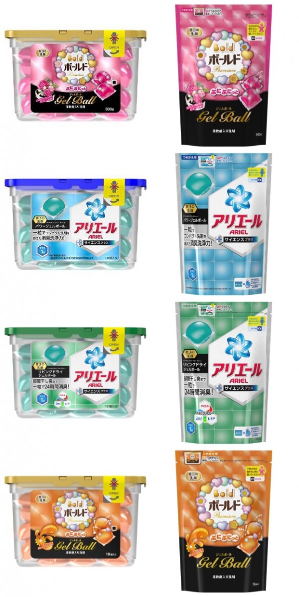 日本 P&G 洗衣凝膠球