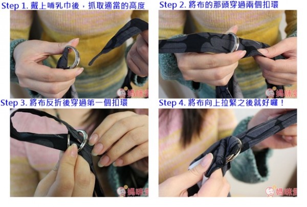 美國 Baby au lait 時尚哺乳巾