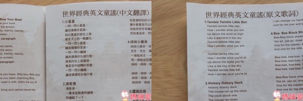 台灣麥克出版「寶寶的第一本圖畫字典」