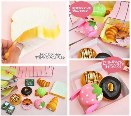 ★ＮＥＷ★野いちごやわらか香りのパン屋さんおままごとごっこ遊び