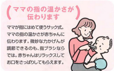 Kaneson,日本,乳頭保護套,乳牙刷牙套,Amethyst Maternity, 孕婦, 產墊, 產檢褲, 產褥墊, 看護墊, 防溢乳墊, 餵母乳用靠墊, 滅菌精製水清潔綿, 哺乳內衣, 待產, 月子, 日本