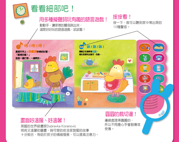 華碩文化有聲書