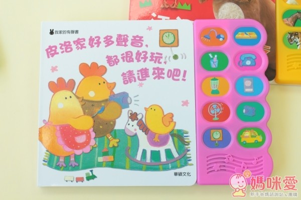 華碩文化有聲書