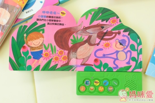 華碩文化有聲書