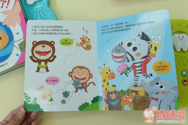 華碩文化有聲書