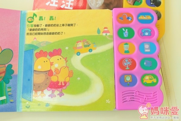 華碩文化有聲書