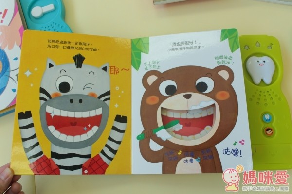 華碩文化有聲書