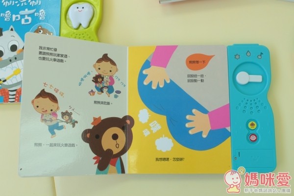 華碩文化有聲書