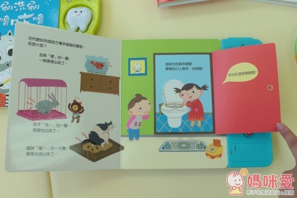 華碩文化有聲書