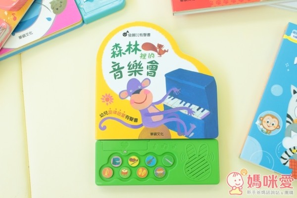 華碩文化有聲書