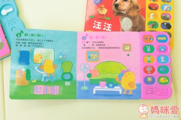 華碩文化有聲書