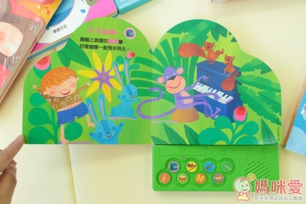 華碩文化有聲書