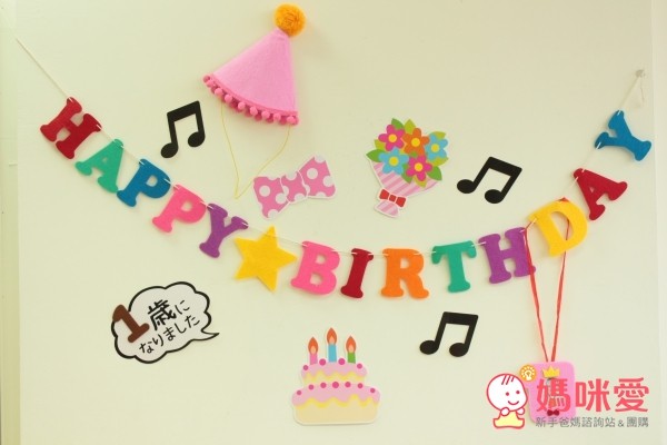 日本Memorico✖丸和派對裝飾好物