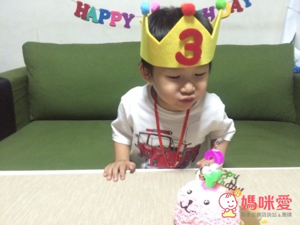 生日派對