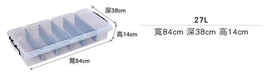 Keyway,收納箱,收納,方便,居家,整理,整齊