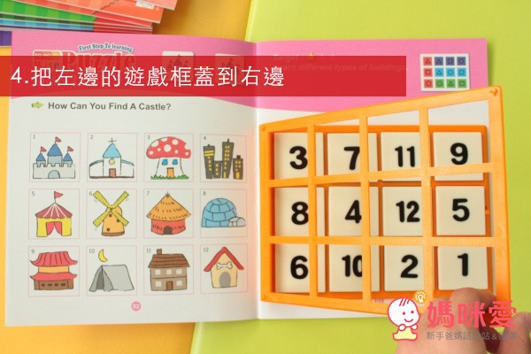 learning age知育玩具